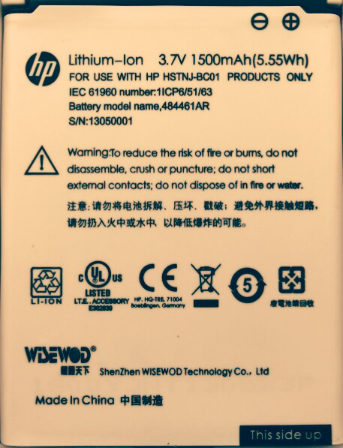 Batería HP PRIME.PNG