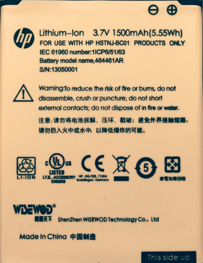 HP PRIME Battery_1.PNG